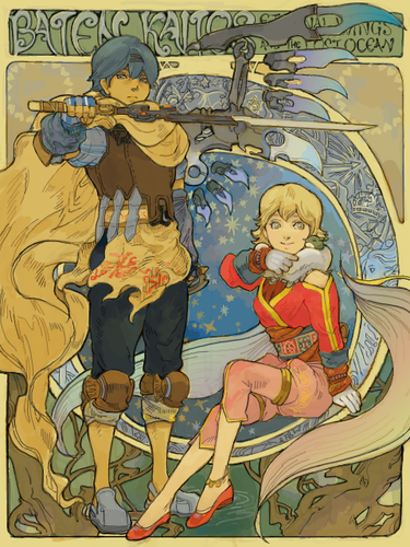 Baten Kaitos Logo.png