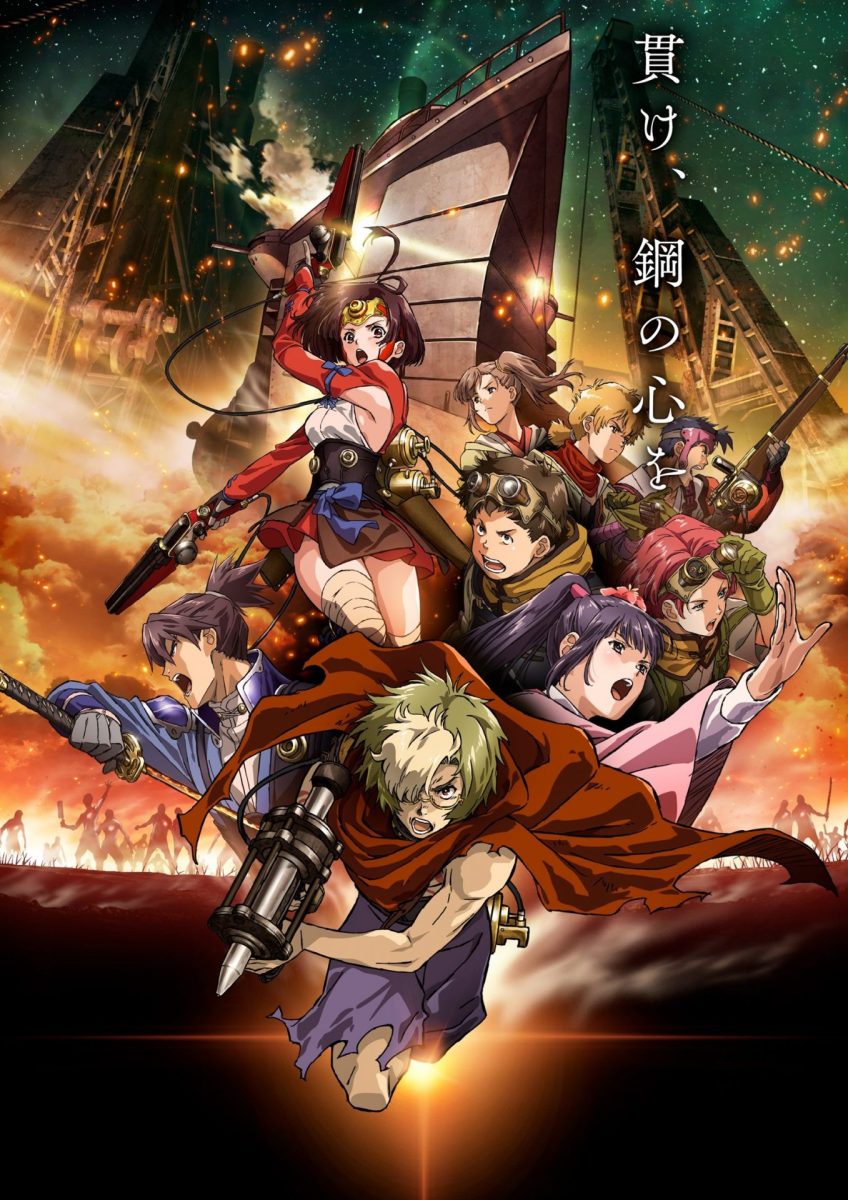 Wallpaper Kabaneri.jpg