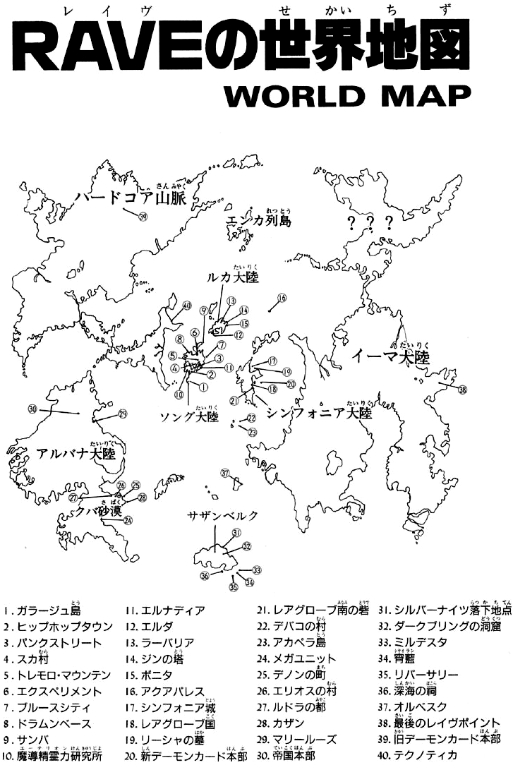 Mappemonde de Rave.png