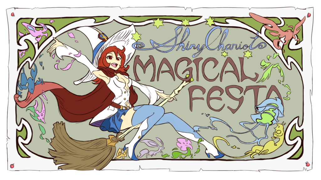 Shiny Chariot.png