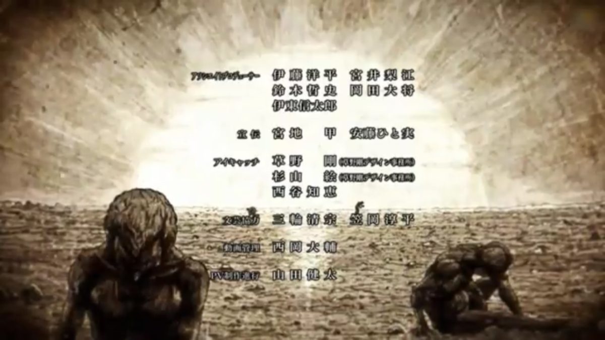 Titans apparaissant dans le sol.jpg