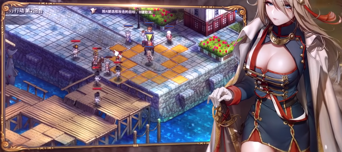 Déplacement échiquier Maid.png