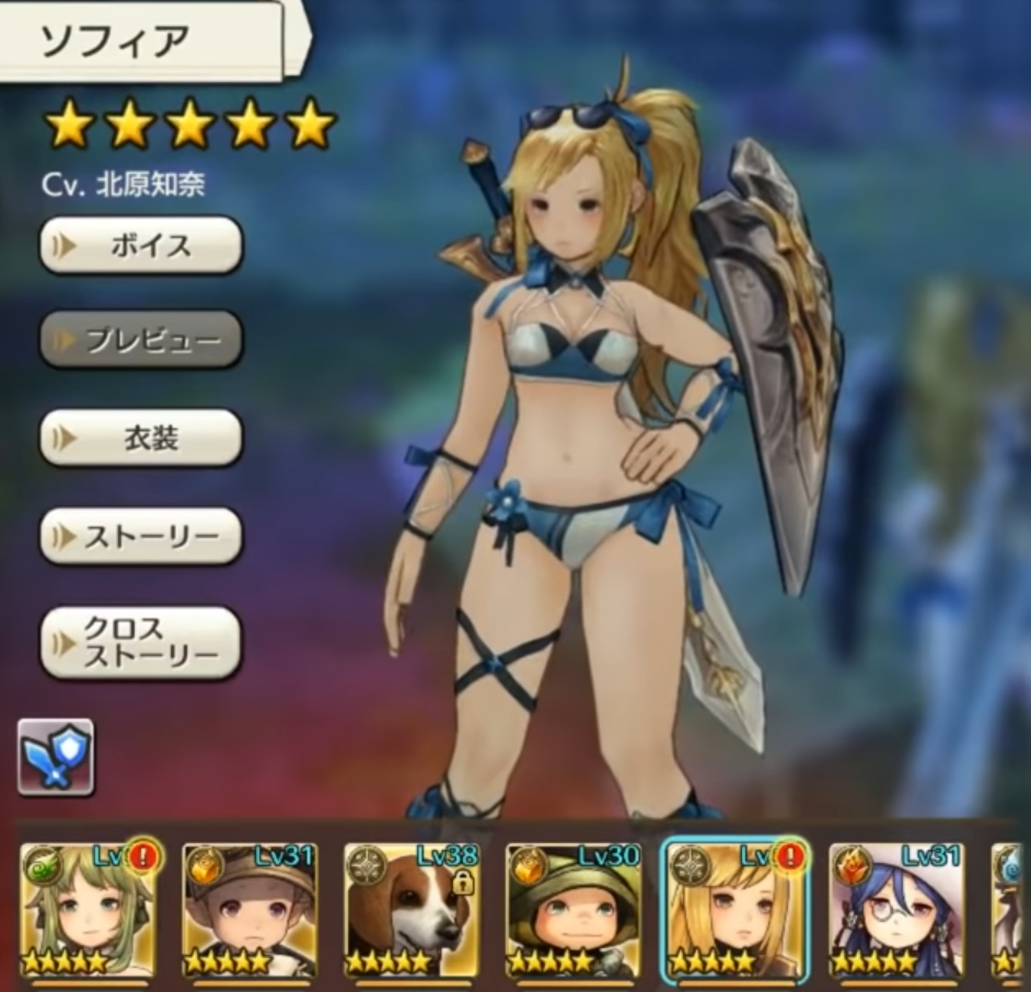 Blonde épeiste Caravan Stories.png