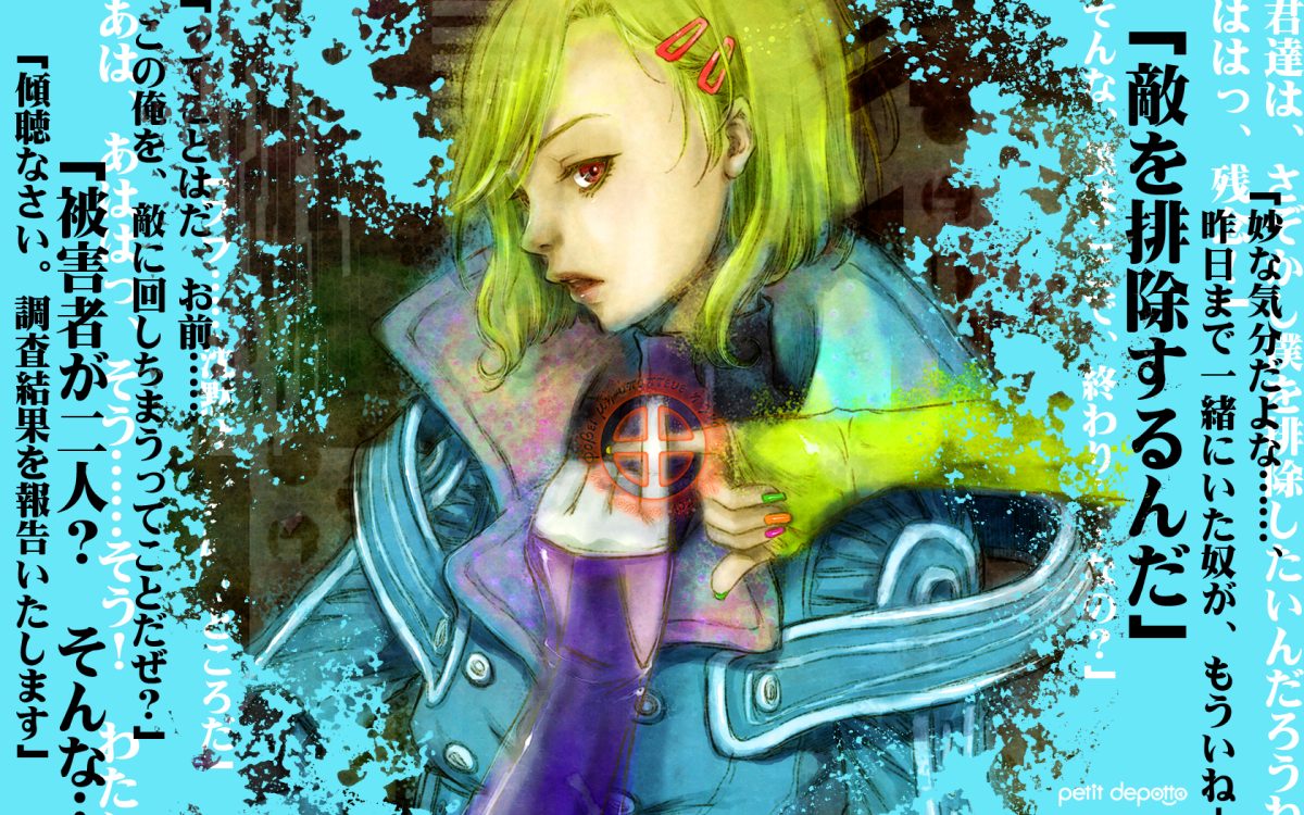 Moogle News du 31 Janvier au 6 Février 2021