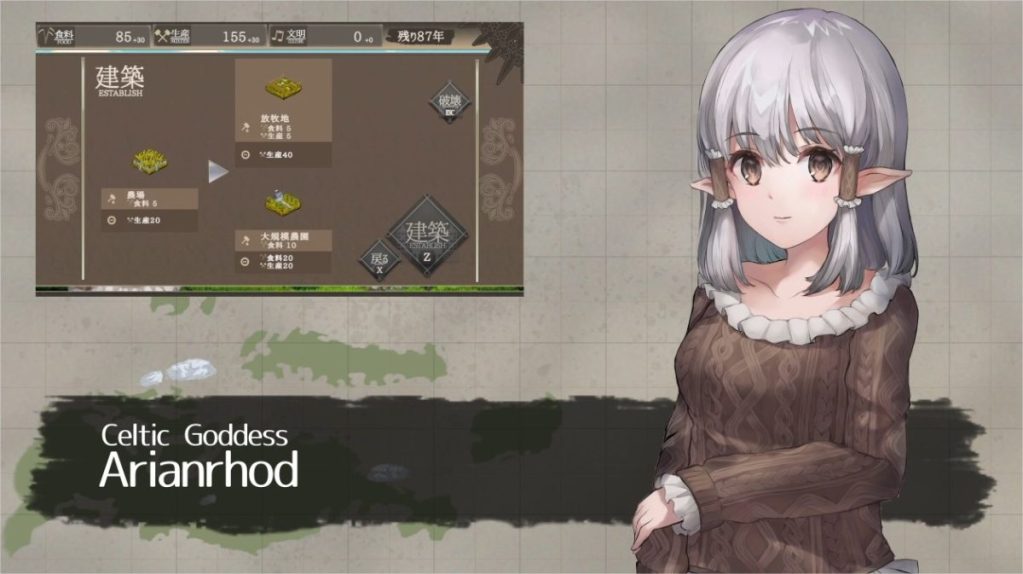 The Hundred Year Kingdom Arianrhod