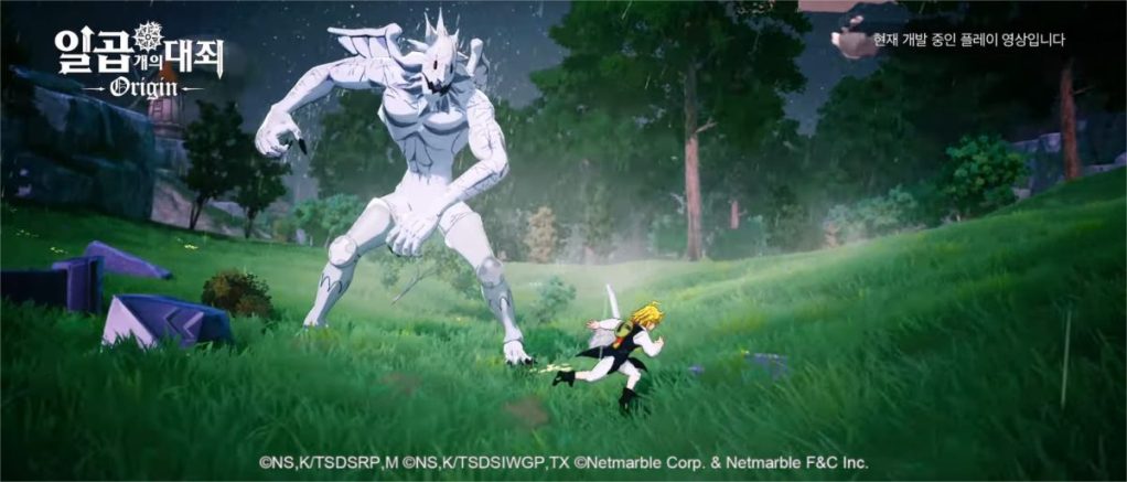The Seven Deadly Sins : Origin Meliodas