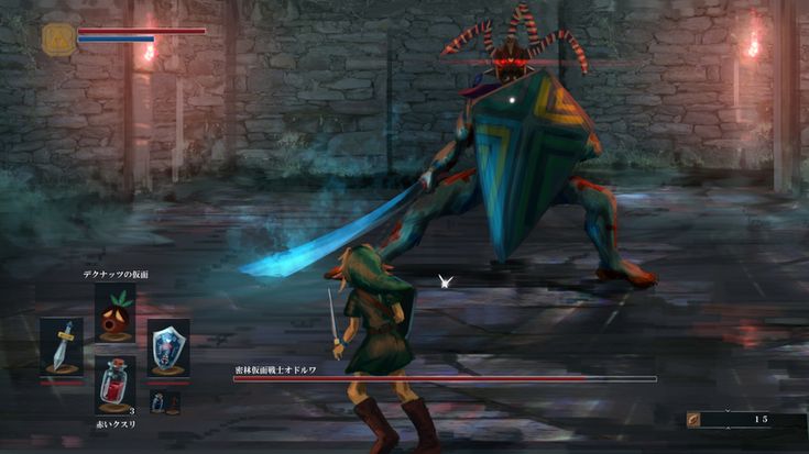 Zelda Dark Souls