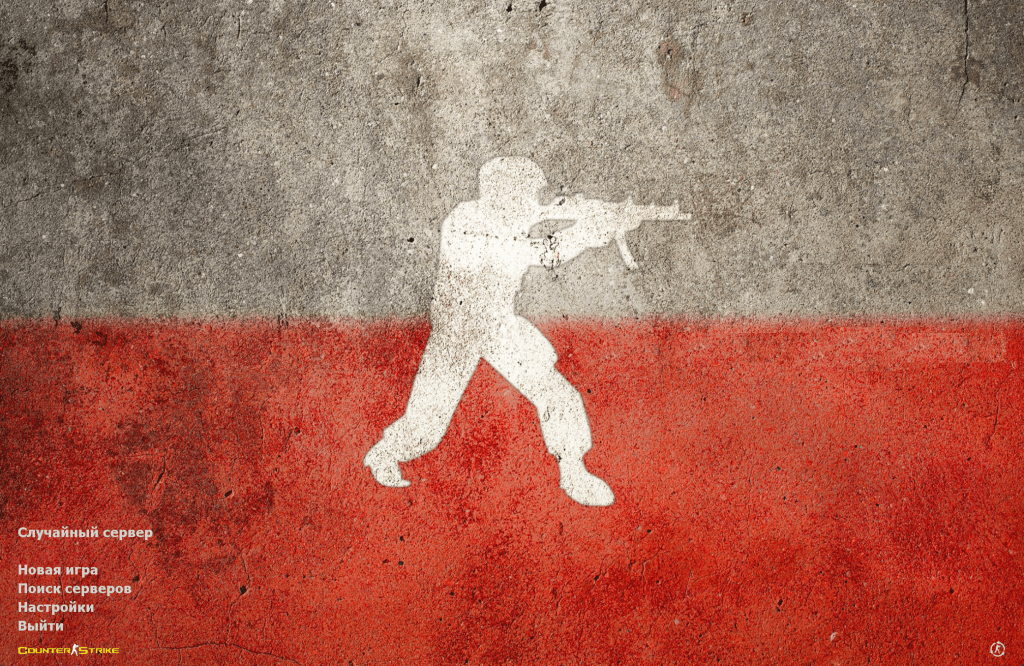 Image abstraite d'un personnage armé en silhouette sur un fond de textures grises et rouges, évoquant une ambiance de jeu vidéo.