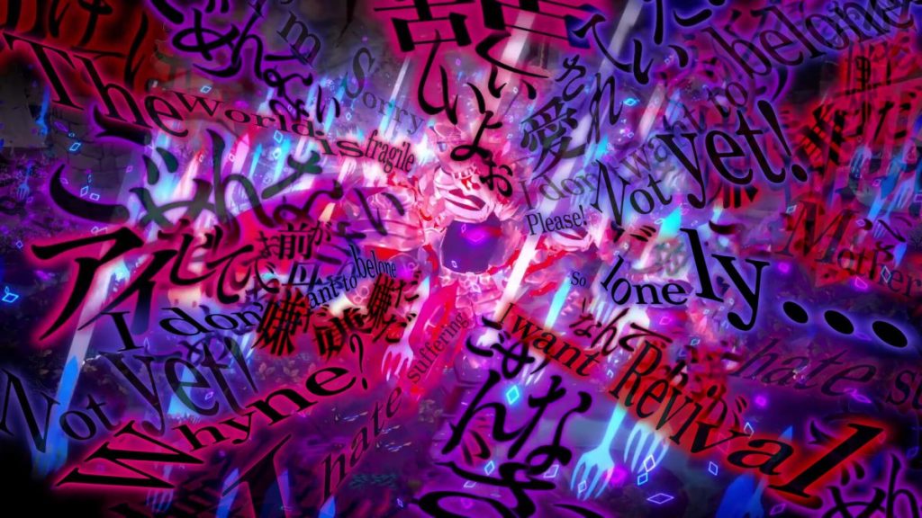 Image abstraite avec des mots en anglais et en japonais flottant dans des teintes de violet et de rose, évoquant des sentiments de solitude et de désir de revival.